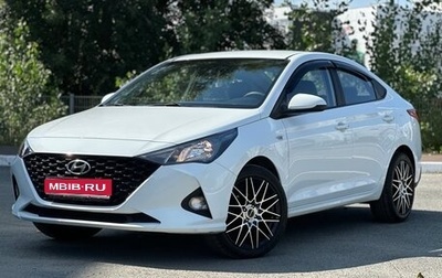Hyundai Solaris II рестайлинг, 2020 год, 1 449 000 рублей, 1 фотография