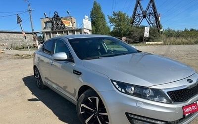 KIA Optima III, 2013 год, 1 300 000 рублей, 1 фотография