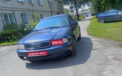 Audi A4, 1995 год, 260 000 рублей, 1 фотография