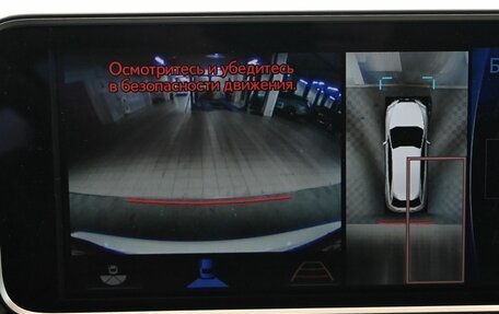 Lexus RX IV рестайлинг, 2016 год, 4 100 000 рублей, 26 фотография