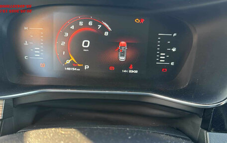 Geely Atlas, 2023 год, 1 610 000 рублей, 14 фотография