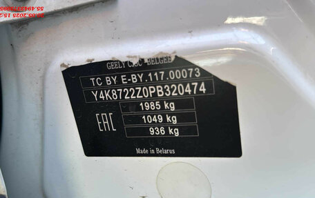 Geely Atlas, 2023 год, 1 610 000 рублей, 25 фотография