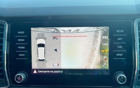 Skoda Kodiaq I, 2018 год, 2 600 000 рублей, 21 фотография