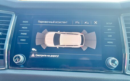 Skoda Kodiaq I, 2018 год, 2 600 000 рублей, 20 фотография