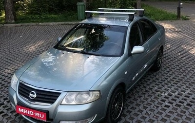 Nissan Almera Classic, 2008 год, 345 000 рублей, 1 фотография