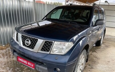 Nissan Pathfinder, 2005 год, 840 000 рублей, 1 фотография