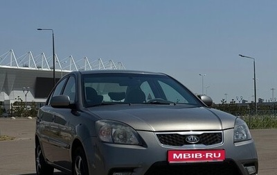 KIA Rio II, 2011 год, 799 000 рублей, 1 фотография