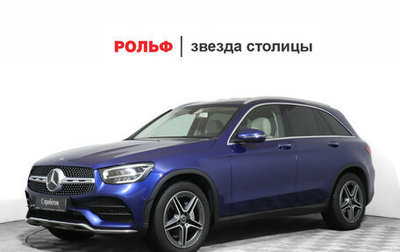 Mercedes-Benz GLC, 2019 год, 4 289 000 рублей, 1 фотография