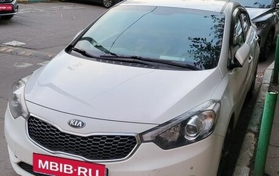 KIA Cerato III, 2014 год, 1 100 000 рублей, 1 фотография