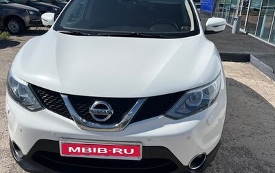 Nissan Qashqai, 2014 год, 1 320 000 рублей, 1 фотография