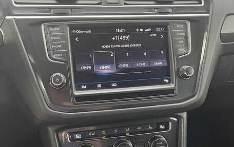 Volkswagen Tiguan II, 2017 год, 2 300 000 рублей, 6 фотография