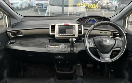 Honda Freed I, 2010 год, 1 290 000 рублей, 17 фотография