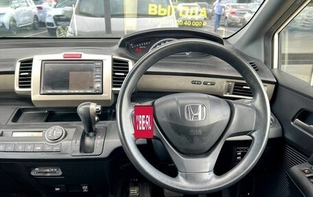 Honda Freed I, 2010 год, 1 290 000 рублей, 18 фотография