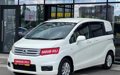 Honda Freed I, 2010 год, 1 290 000 рублей, 1 фотография