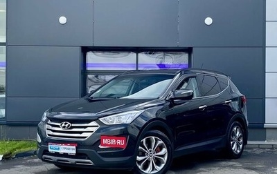 Hyundai Santa Fe III рестайлинг, 2013 год, 1 599 000 рублей, 1 фотография