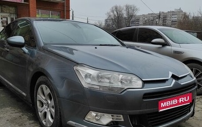 Citroen C5 II, 2010 год, 850 000 рублей, 1 фотография