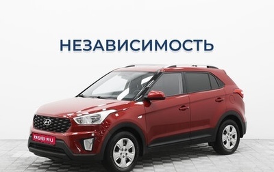 Hyundai Creta I рестайлинг, 2020 год, 1 632 000 рублей, 1 фотография