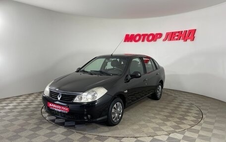Renault Symbol, 2008 год, 418 000 рублей, 1 фотография