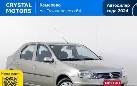 Renault Logan I, 2013 год, 549 000 рублей, 1 фотография
