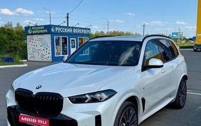 BMW X5, 2023 год, 10 857 000 рублей, 1 фотография