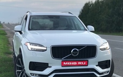 Volvo XC90 II рестайлинг, 2018 год, 3 800 000 рублей, 1 фотография