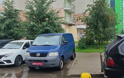Volkswagen Transporter T5 рестайлинг, 2007 год, 799 000 рублей, 1 фотография