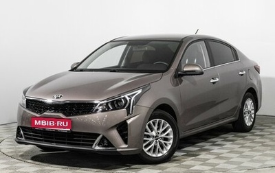 KIA Rio IV, 2021 год, 1 699 700 рублей, 1 фотография