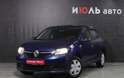 Renault Logan II, 2014 год, 800 000 рублей, 1 фотография