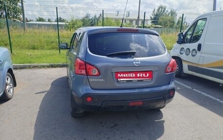 Nissan Qashqai, 2008 год, 650 000 рублей, 4 фотография