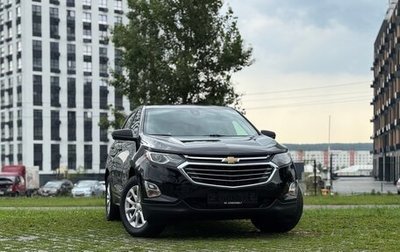 Chevrolet Equinox III, 2019 год, 1 650 000 рублей, 1 фотография