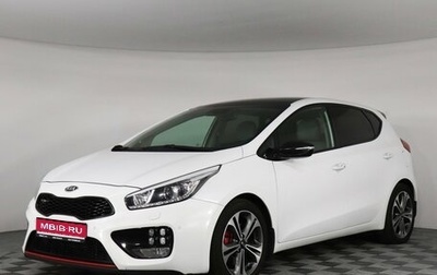 KIA cee'd III, 2017 год, 1 459 000 рублей, 1 фотография