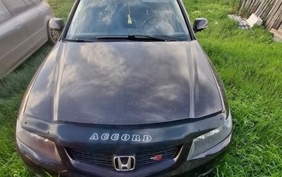 Honda Accord VII рестайлинг, 2007 год, 1 450 000 рублей, 1 фотография