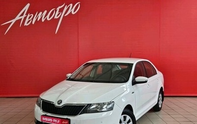 Skoda Rapid I, 2018 год, 1 075 000 рублей, 1 фотография