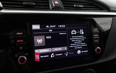 KIA Rio IV, 2021 год, 1 699 700 рублей, 18 фотография