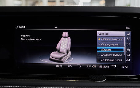 Mercedes-Benz G-Класс W463 рестайлинг _iii, 2024 год, 24 000 000 рублей, 21 фотография