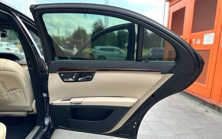 Mercedes-Benz S-Класс, 2008 год, 1 900 000 рублей, 16 фотография
