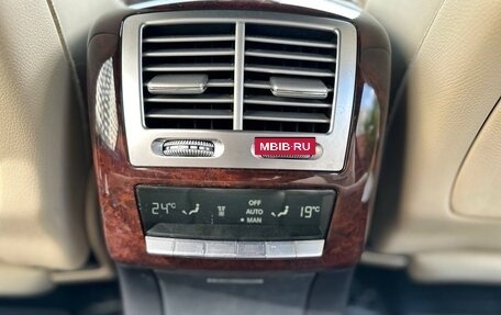 Mercedes-Benz S-Класс, 2008 год, 1 900 000 рублей, 22 фотография