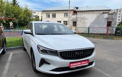 Geely Emgrand, 2024 год, 1 700 000 рублей, 1 фотография