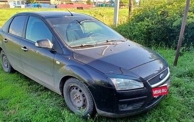 Ford Focus II рестайлинг, 2007 год, 270 000 рублей, 1 фотография