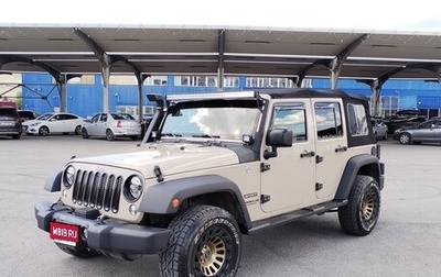 Jeep Wrangler, 2016 год, 3 450 000 рублей, 1 фотография