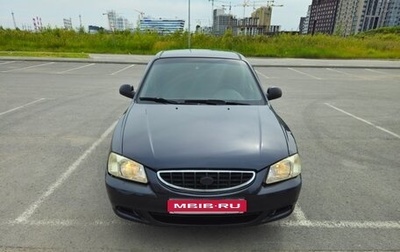 Hyundai Accent II, 2006 год, 290 000 рублей, 1 фотография