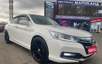 Honda Accord IX рестайлинг, 2014 год, 1 820 000 рублей, 1 фотография