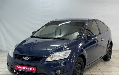 Ford Focus II рестайлинг, 2011 год, 540 000 рублей, 1 фотография