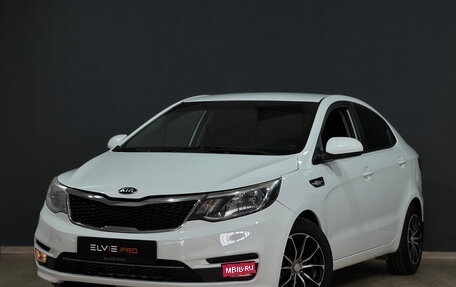KIA Rio III рестайлинг, 2016 год, 1 050 000 рублей, 1 фотография