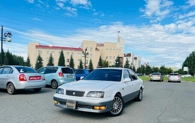 Toyota Vista, 1996 год, 559 000 рублей, 1 фотография