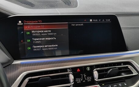 BMW X6, 2022 год, 10 000 000 рублей, 17 фотография