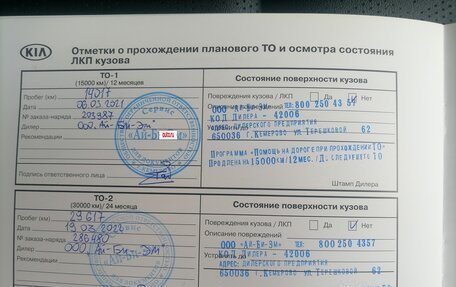 KIA Seltos I, 2020 год, 2 500 000 рублей, 36 фотография