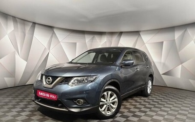 Nissan X-Trail, 2017 год, 1 559 000 рублей, 1 фотография