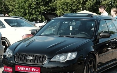 Subaru Legacy IV, 2004 год, 1 500 000 рублей, 1 фотография