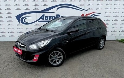 Hyundai Solaris II рестайлинг, 2012 год, 650 000 рублей, 1 фотография